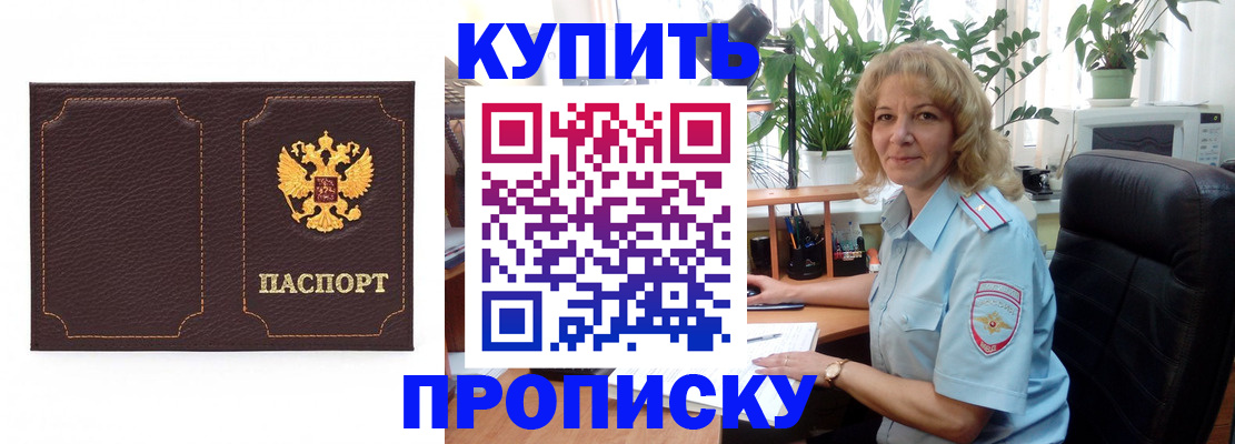 временная регистрация адрес в Кизеле