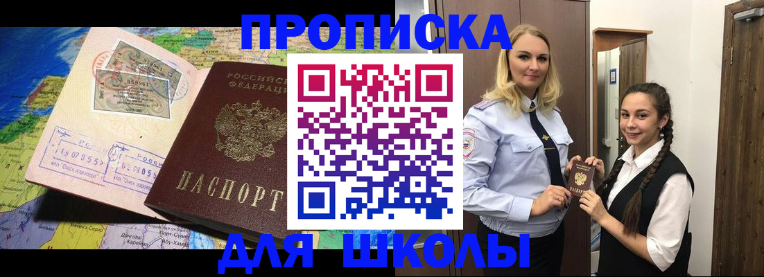 прописка поиск в Кизеле