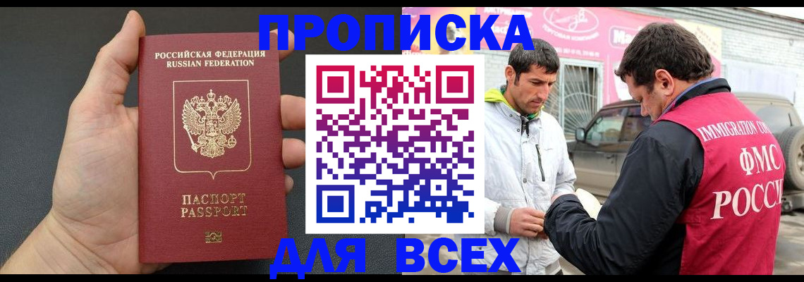 пропишу в квартире в Кизеле